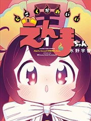 漫画英雄蜘蛛侠角色图
